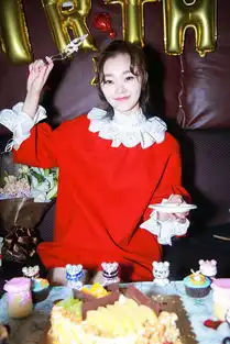 组图宋轶生日趴宠溺粉丝表情包现点现做