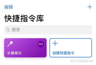  最新的给微信头像加国旗的几种方法赶快试试