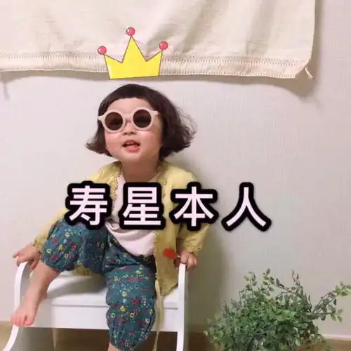 生日快乐表情包可爱表情