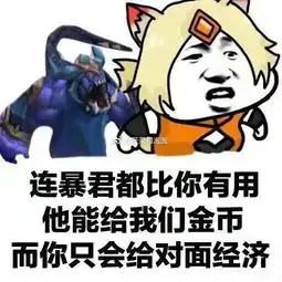  为什么现在王者荣耀中,没人喷白银黄金了,都在喷铂金钻石