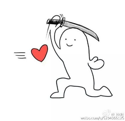  向你发射我的爱表情包