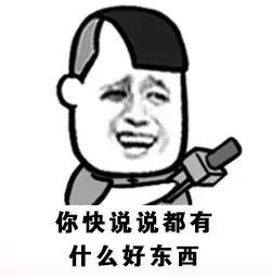  嘉兴广播要放大招了准备好接招吧