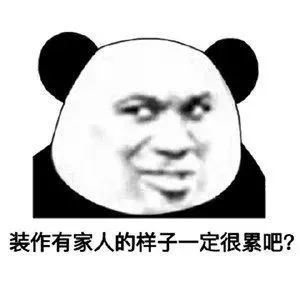  表情包可爱丨抖音最火表情包微信