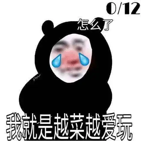  动图表情包来咯,啊好可爱