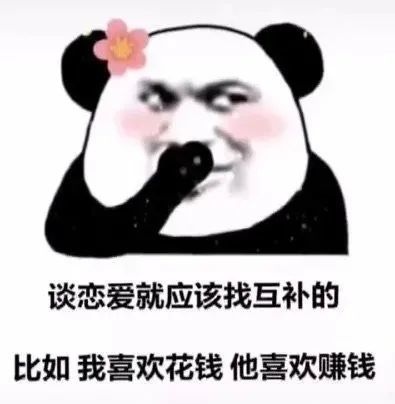 可爱表情包委屈表情包可爱0818期