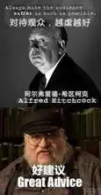  权力的游戏表情包