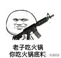  一段来自党务中心的freestyle