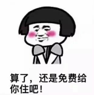  有什么一套一套的表情包可以在聊天时套路对方