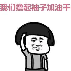 让我静静表情包在下