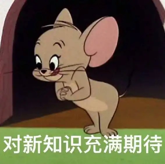 牙痛难受表情包猫和老鼠