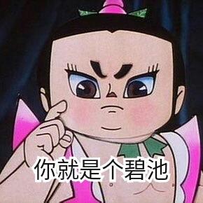  男生讨厌或不欣赏女生哪些行为