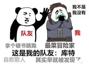  第五人格屠夫挂三留一很佛系遇到这样的绝对不放