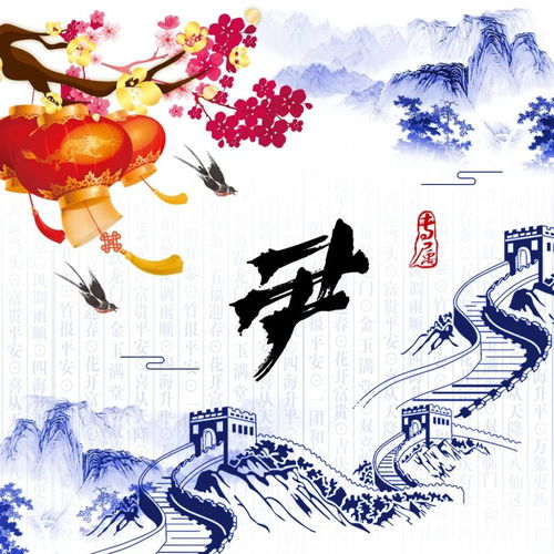  微信头像分享不到长城非好汉,不到黄河心不死