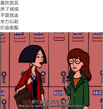  工作以后的我才知道是什么梗意思含义及表情包介绍