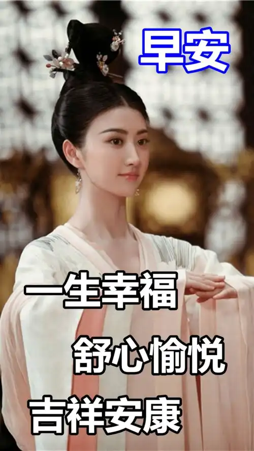  2020美女问候早上好表情图片冬天温馨早安问候祝福图片精选