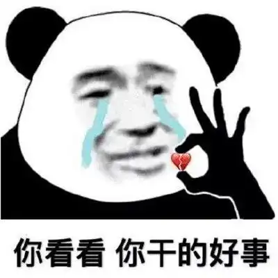  2021最新版的可爱微信表情包可爱的带字表情合集