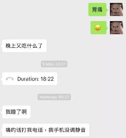  实力心疼妹子这样的男生居然都有女票