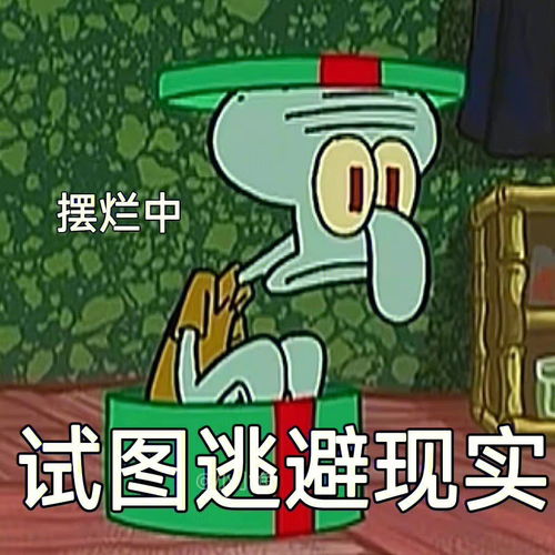  又是一篇教你摸鱼的文章,用python实现自动发送周报给老板