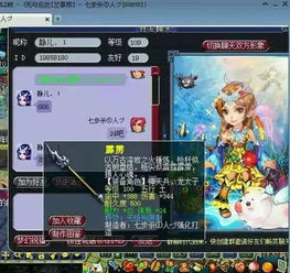  梦幻西游玩家7年游戏打造生涯,共打造出26件无级别武器