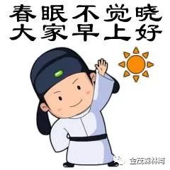  追梦的路上,我们并肩前行,周一早......