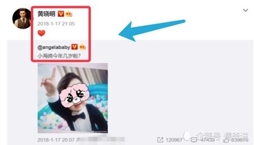  黄晓明卡点用两表情为儿子庆生,baby却没来互动,像极了离婚后的潘粤明