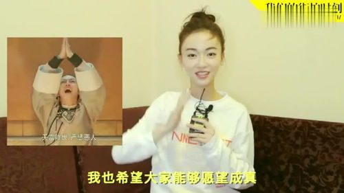 太那个了吧表情包吴谨言