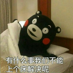 表情包攻陷世界