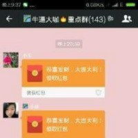  红包群头像图片大全微信头像图片大全