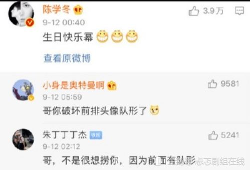 生日快乐动态图表情包杨