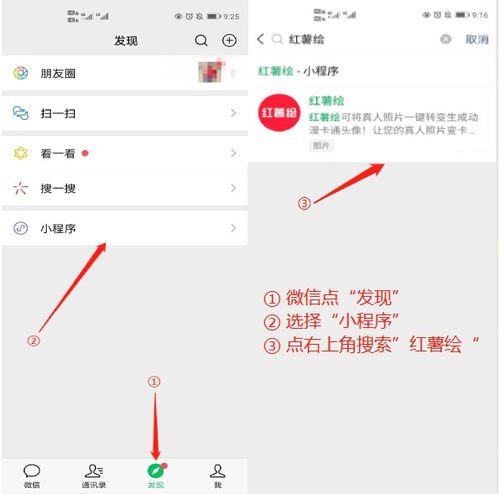 ai头像生成软件免费第三