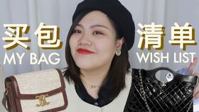  某平台购买中古包经验分享以及注意事项香奈儿中古包香奈儿vivianlv中古丹宁老花香奈儿羊皮钱包celine老花ysl快过年了奖励自己一个包吧
