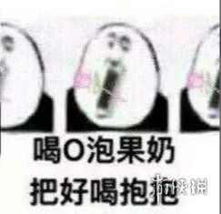 微信表情包保存在哪儿果