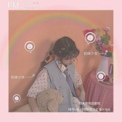 qq萌萌哒女生头像拥抱你