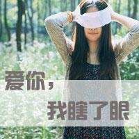 带字的微信头像免费一清
