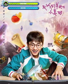  致我们单纯的小美好有哪些经典对白台词江辰陈小希精彩语录