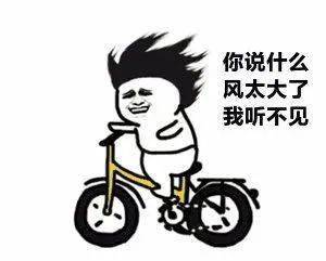 最火表情包全套天气预报