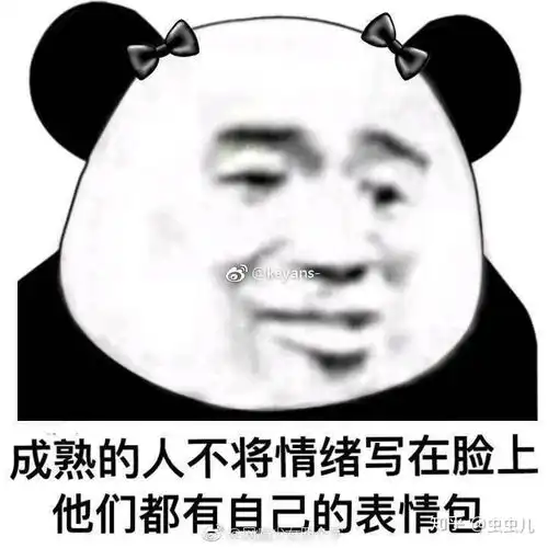  各位有没有什么撒泼打滚的表情包呀