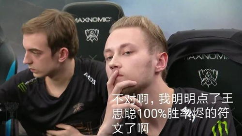  ig牛逼八年等待让多少热血男儿今夜痛苦流涕
