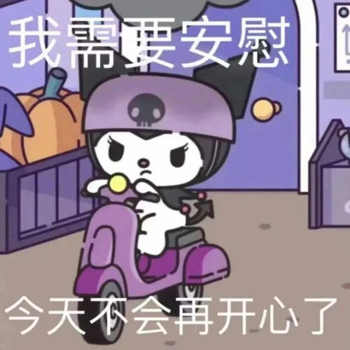  沙雕表情反了你