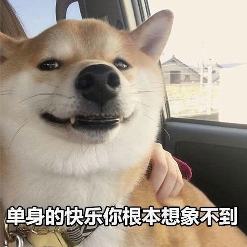  表情搞怪表情包靓仔千千万,不行咱就换腾讯网表情