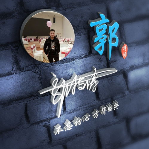  全网最美微信头像,3d古风天道酬勤连笔签名头像,你的头像该换了