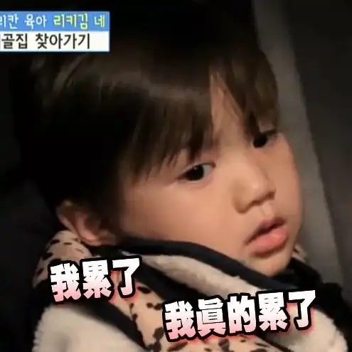  真正的钢琴家,是敢于直面并现场表演自己的表情包