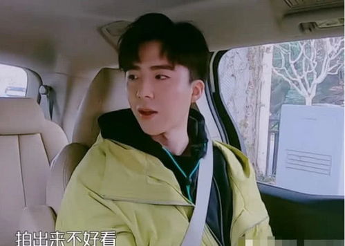 刘宇宁上真人秀,偶像包袱太重,一个行为气场瞬间垮掉