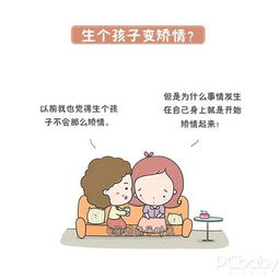  致爸爸们别把产后抑郁当矫情