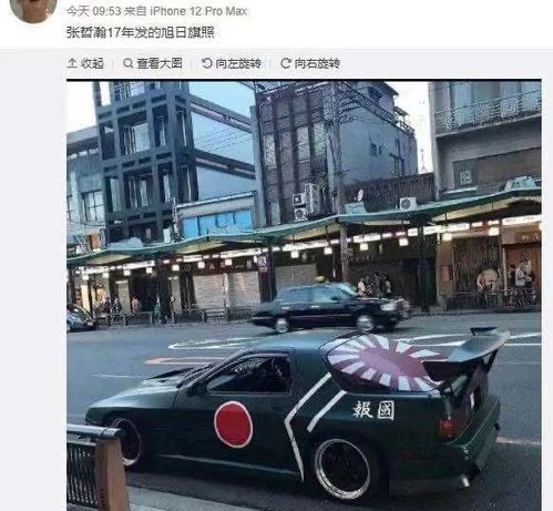  张哲瀚被扒亲日后道歉评论区翻车还留三疑点,品牌代言已遭删除