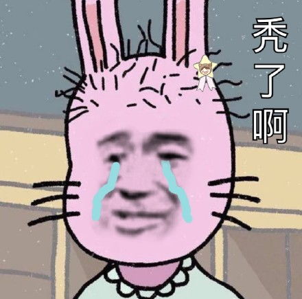  微信新表情让我看看表情包gif微信gif看看表情