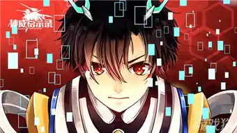  末日vs骑士神威启示录世界观影像公开