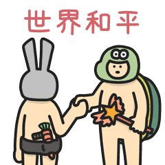  据说这套表情包正经人才用......