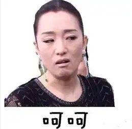  作孽啊为小三把妻儿赶出门