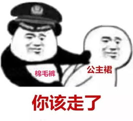 淘宝表情包图片解释行秋